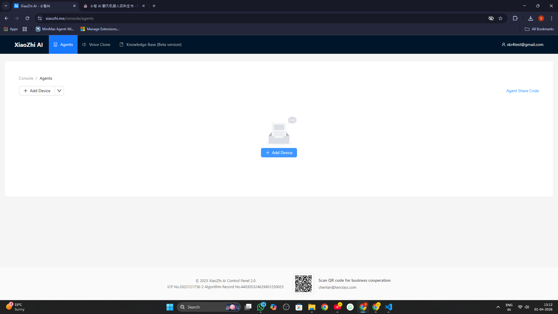 Entering Pairing Code
