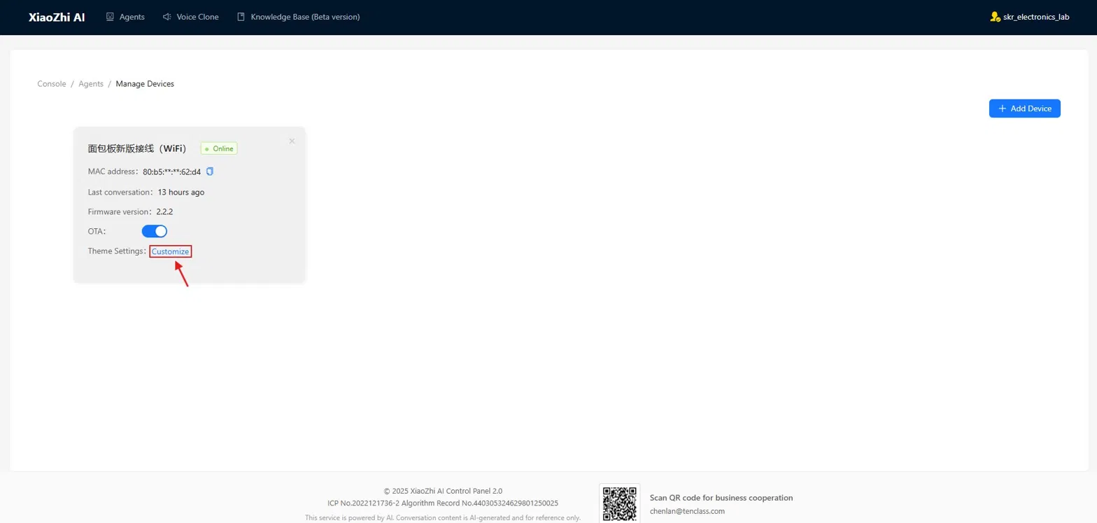 Manage Devices and Customize button in XiaoZhi console